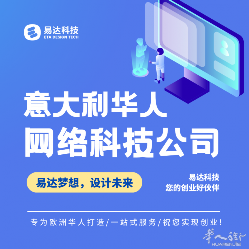 网站制作 | APP开发 | 小程序开发 | 广告推广 | 外卖系统 | Logo 设计 | 视觉设计