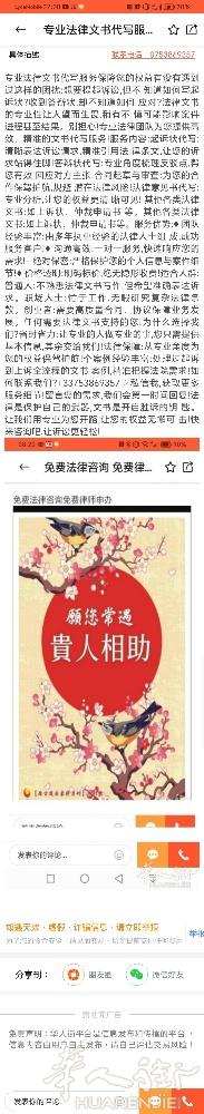 解决问题专家