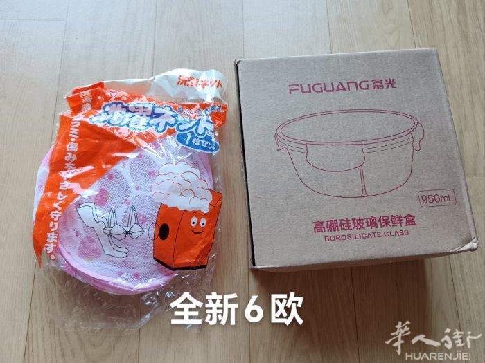 出售全新闲置物品