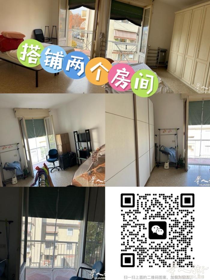 Poggio a caiano ，距离中国街要开车15分钟，小学对面二楼有2个大