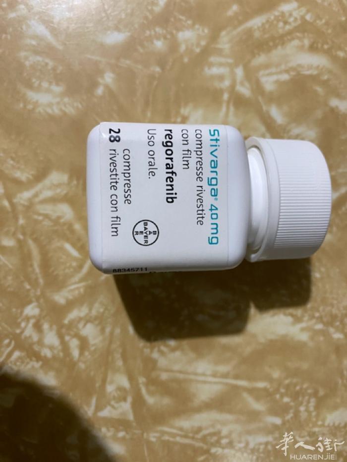 出售治疗肝癌的靶向药物stivarga/regolafenib 瑞哥丰尼 德国拜