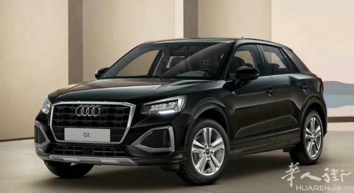 Audi Q2 11/2024 简配 35 TFSI 150 S tronic