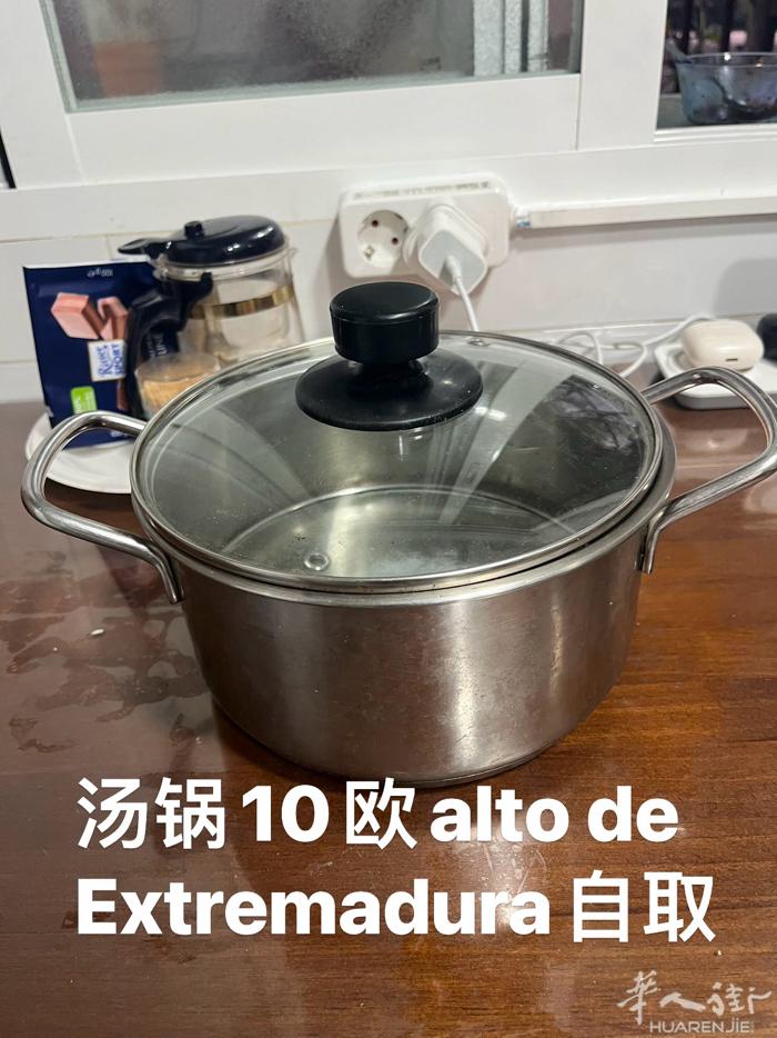 好锅出售，加微信BYCG2022