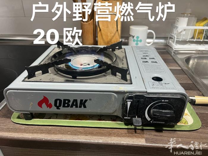 户外用的煤气炉，小巧轻便，请加微信BYCG2022
