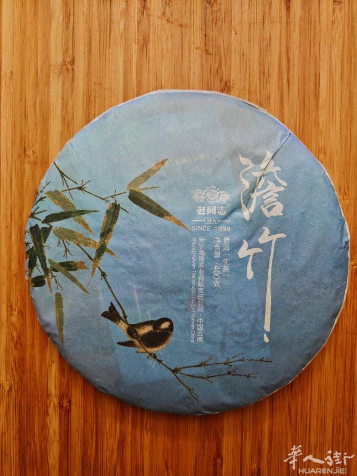 云南优质普洱茶 本人云南人，家里在国内做茶叶的，不仅有优质普洱茶，还有各种花茶。