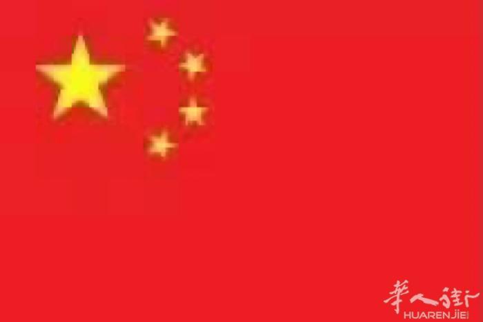 中国 发货意大利  可以收欧元      发欧盟