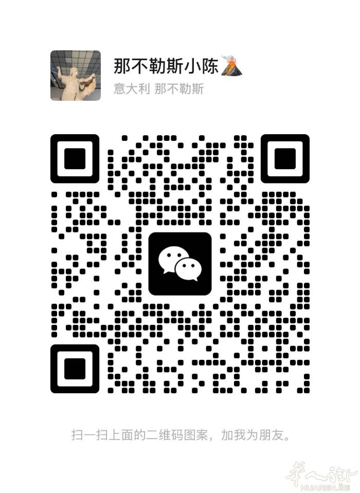拿波里华人出租车 小陈 微信：naplesXchen  中文服务，一口价，安全可