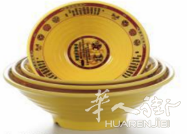 九鼎厨具出售全新中式密胺大面碗
