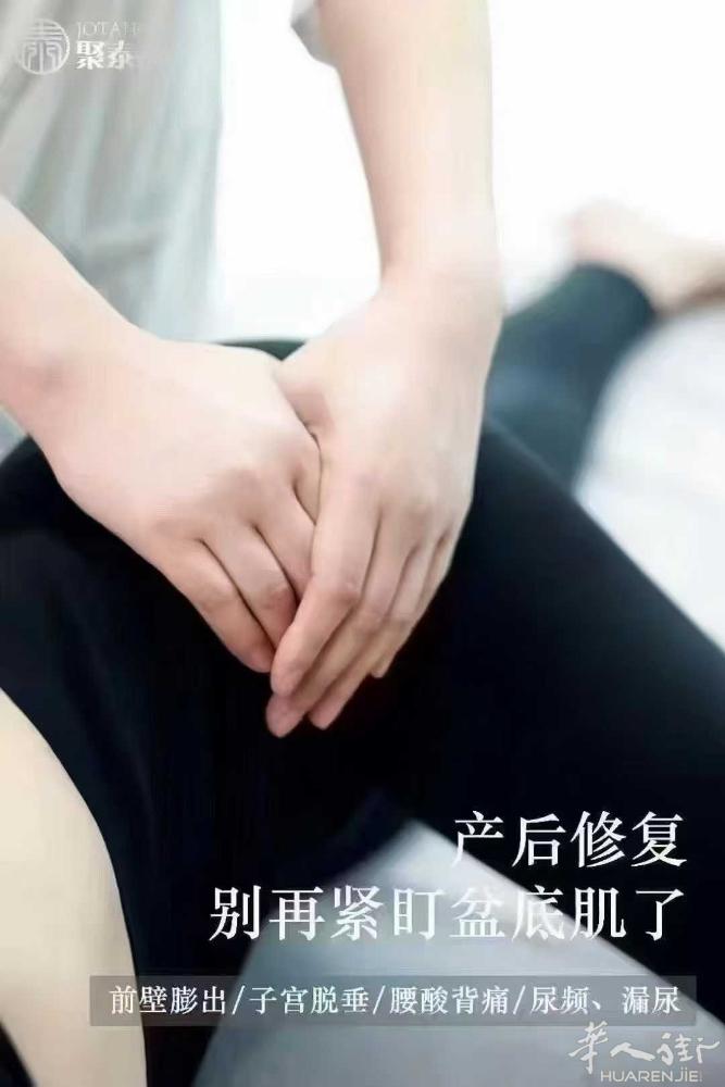🔥🔥宝妈看过来，泰式徒手斯密，纯徒手无需要仪器，不打针无疗程，一次见效 只需