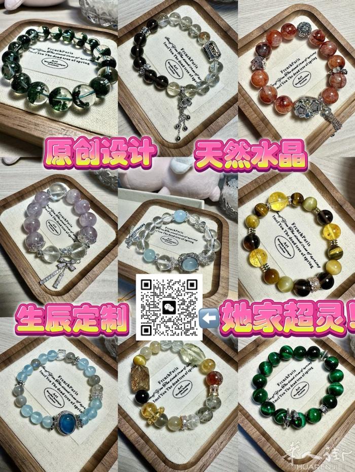 【快来挑选你的命中注定水晶！！】 意大利也可以买到水晶啦! 水晶真的太灵啦！ 明