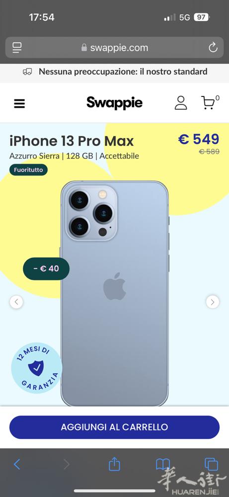 回收旧手机 iphone 12 以上机型 发序列号询价