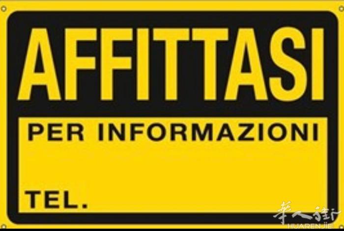 location commerciale di 1500 mq su strad
