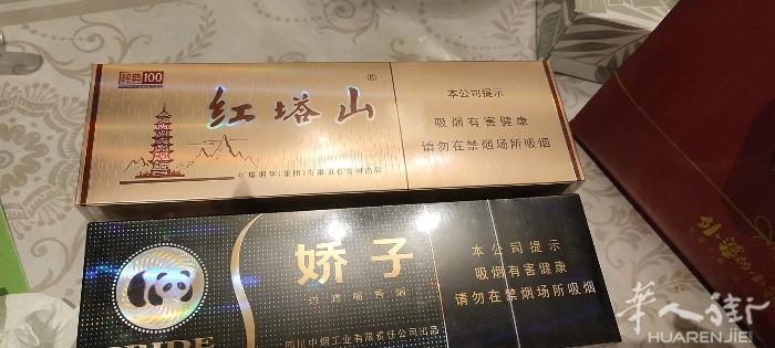 从机场免税店带来有几条香烟，有意者请电话联系，0698210132.谢谢！