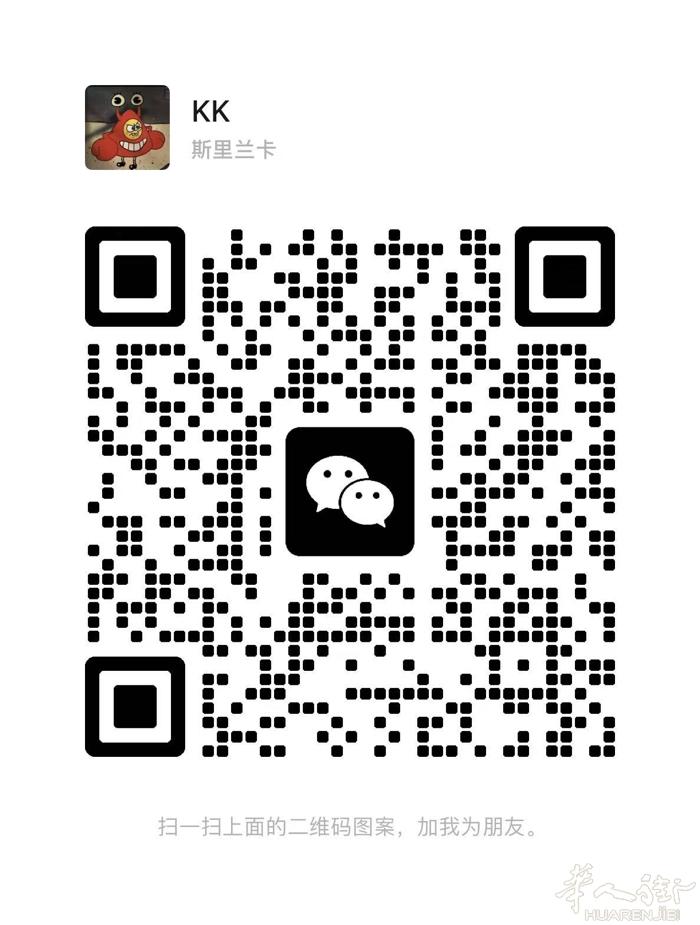 2.7号中国回意大利Prato普拉托需要带物的加微信506345629 -电话1
