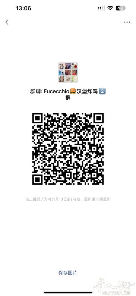 汉堡炸鸡