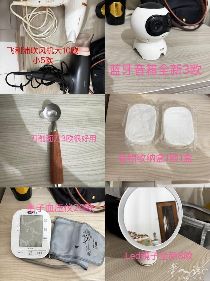 几乎全新米兰红线地铁自提微信104445190，非诚勿扰