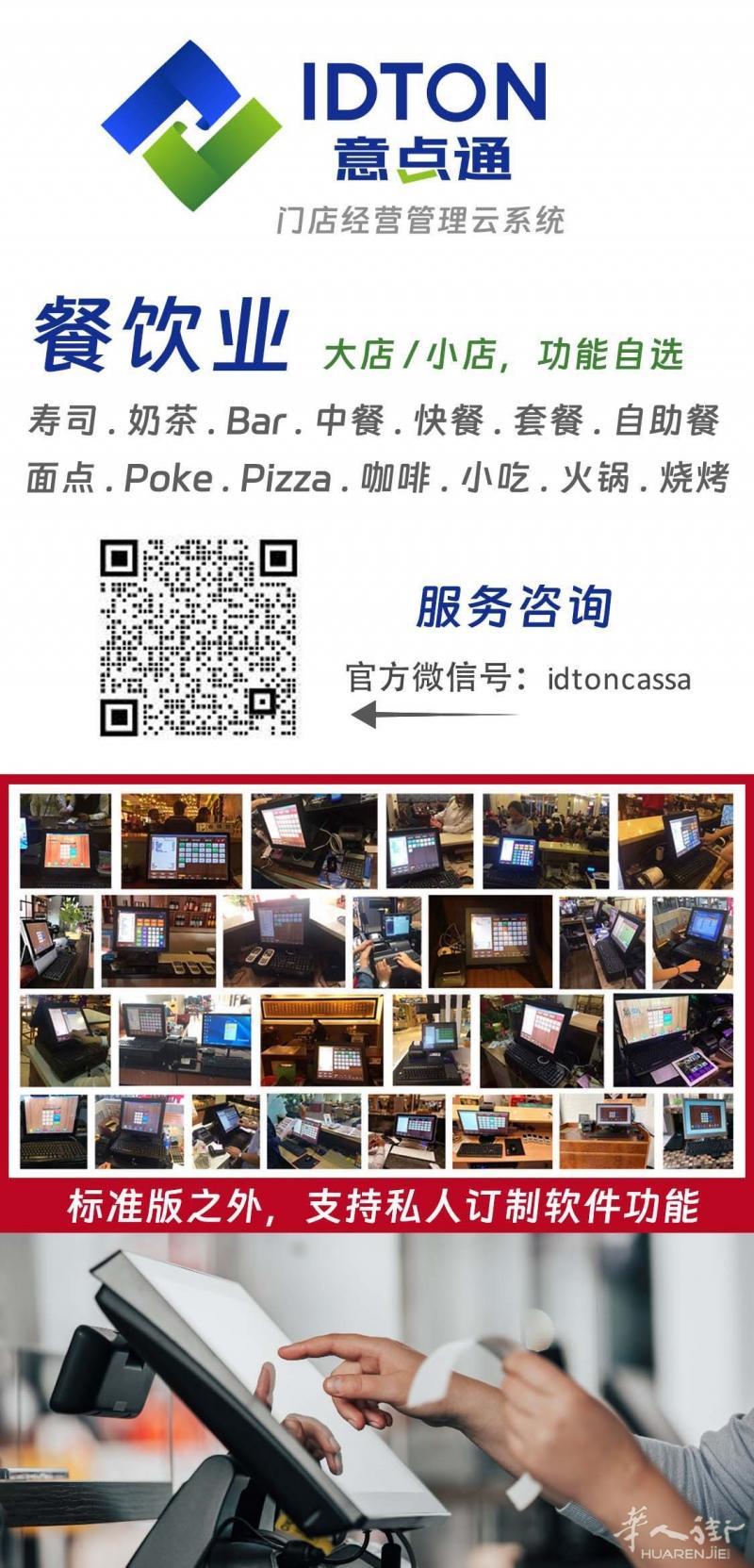 https://att.huarenjie.com/attachment/information/20250106/1736172114314596.jpg