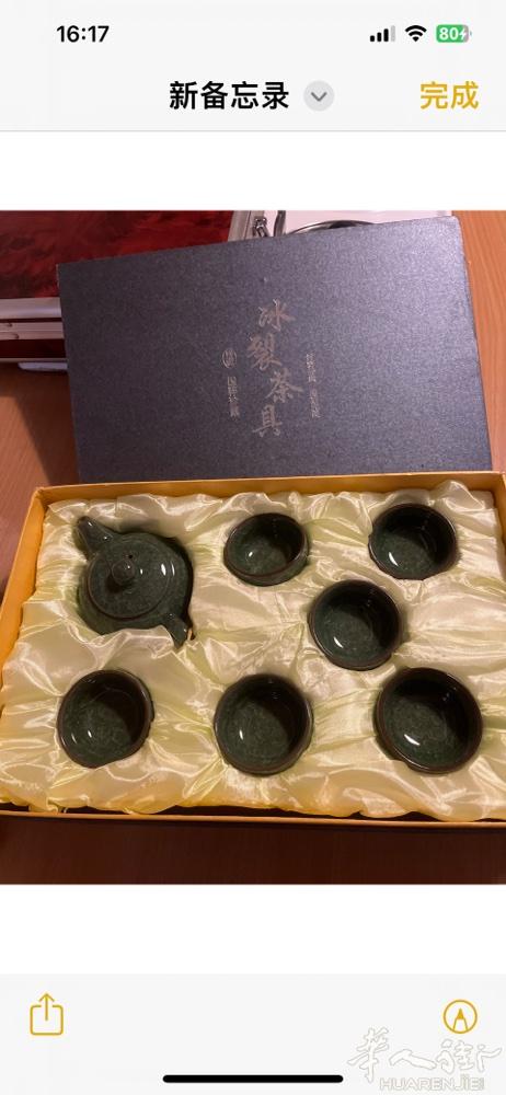 全新景德镇茶具 事物比图片好看