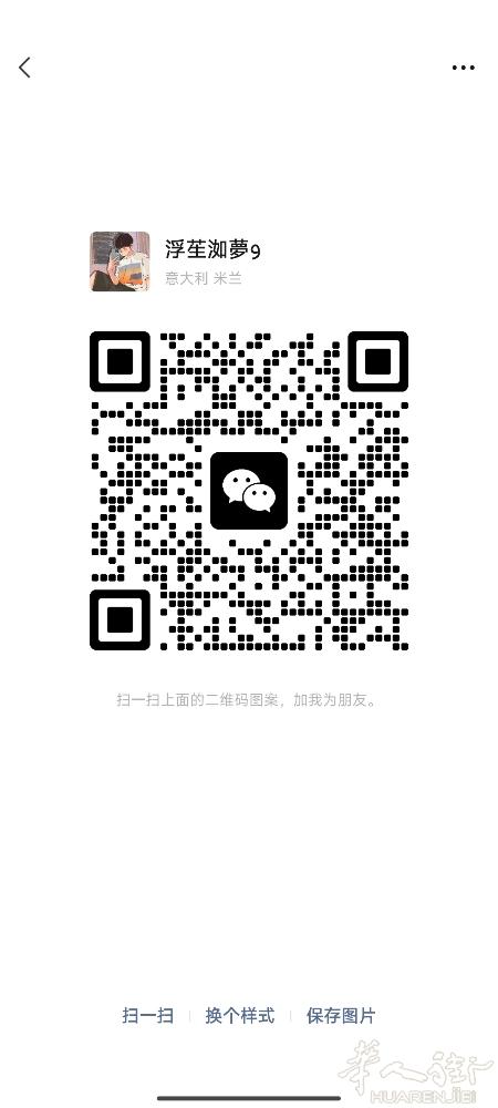 1月15日，米兰飞深圳可人肉，普通货物13欧1kg未满也按1kg算，需要的私 可