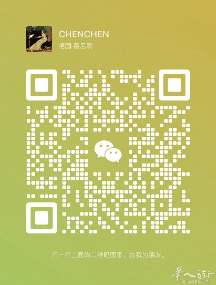 ✈️1.11米兰——深圳，15€1kg。✈️ 华人街面交 V：CCYY3199