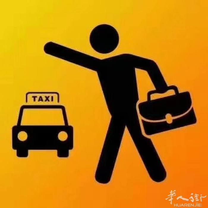 prato便民全新出租车，24小时预约，随叫随到，跑腿服务，各大飞机场、火车