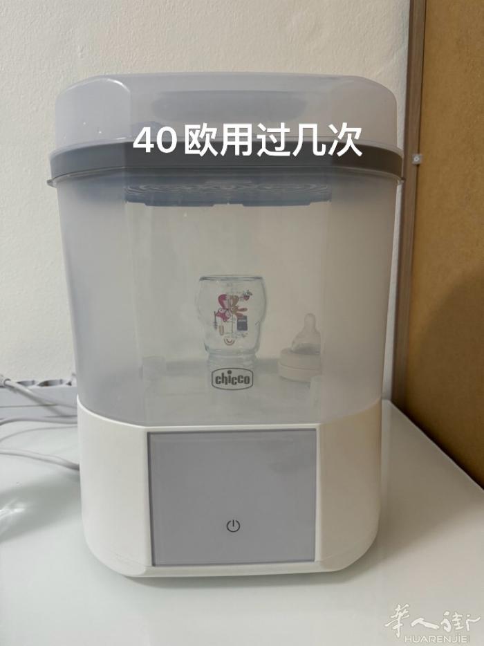 出闲置 新医院附近自提有意者微信联系：xlx_0529