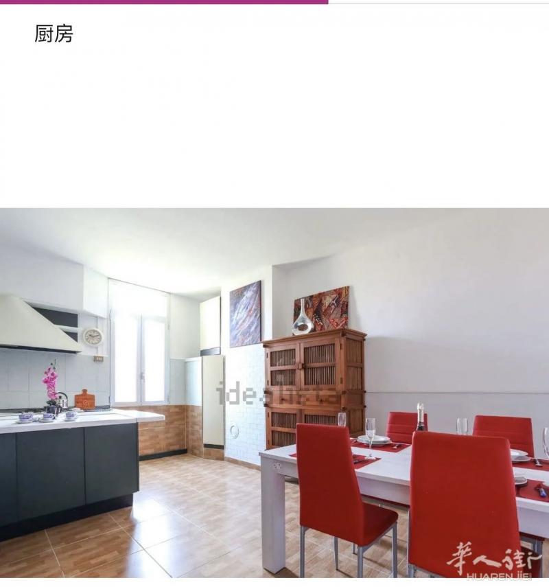 Mestre 火车站对面 2个房间 可以住6个人