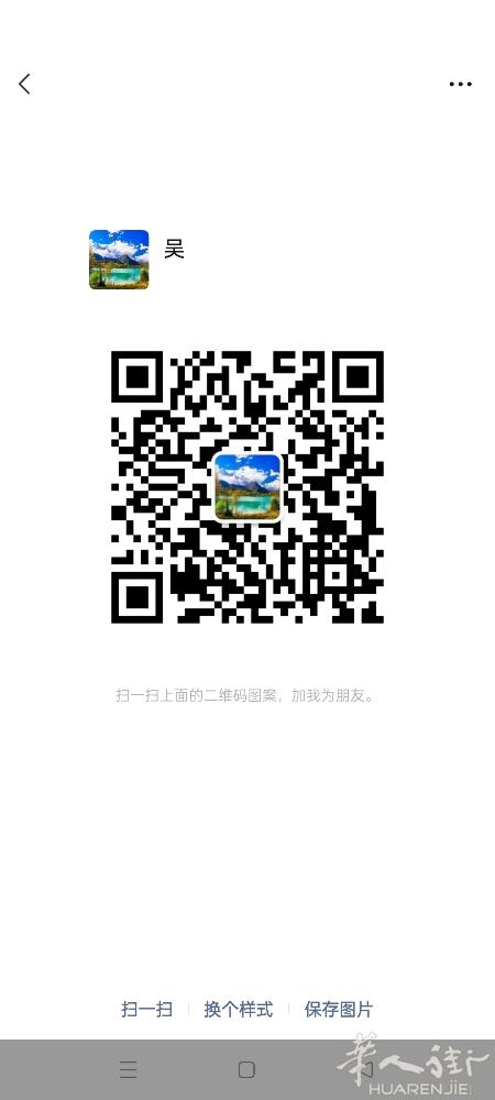 温州机场价接送价格优加微信或电话17815786375