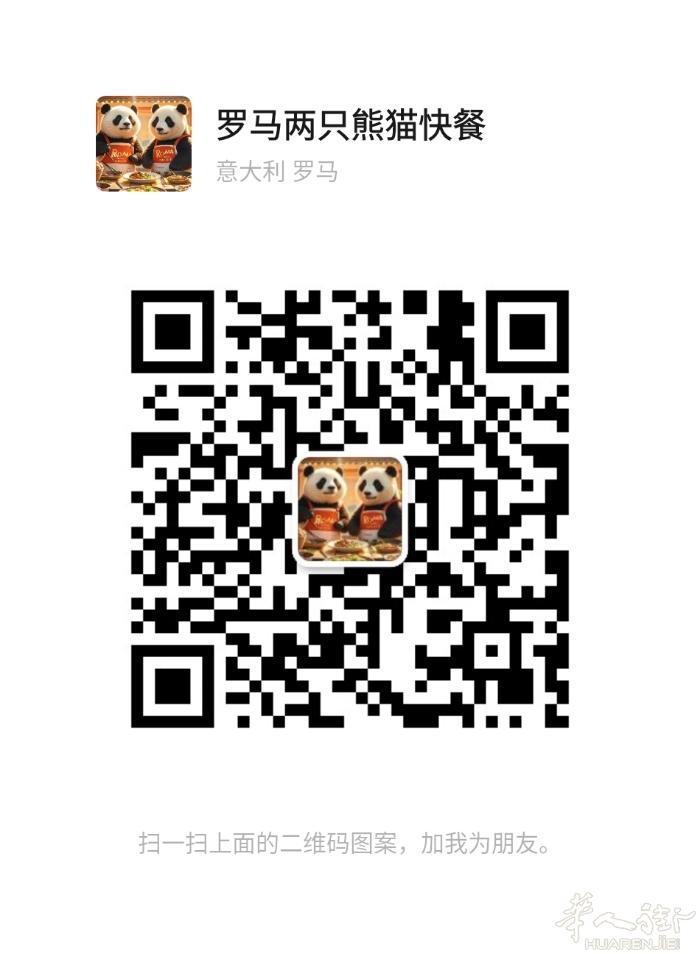我们是罗马市中心工作餐快餐外送 卫生规范 食材新鲜 资深大厨 单盒四欧 套餐六欧