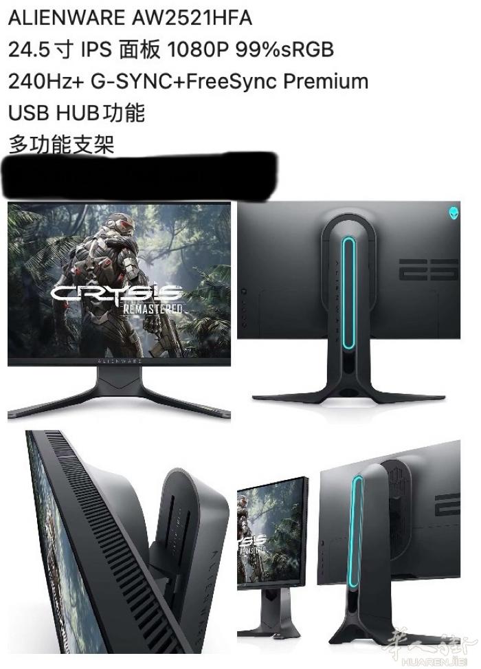 99新 多功能原装支架没用过，包邮。