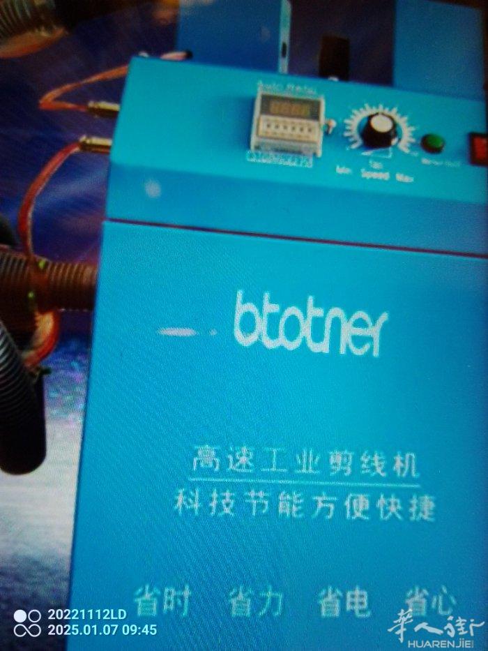 全新双头剪线机低价转让，电话3207235770