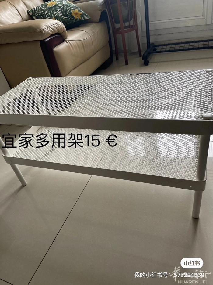 出售