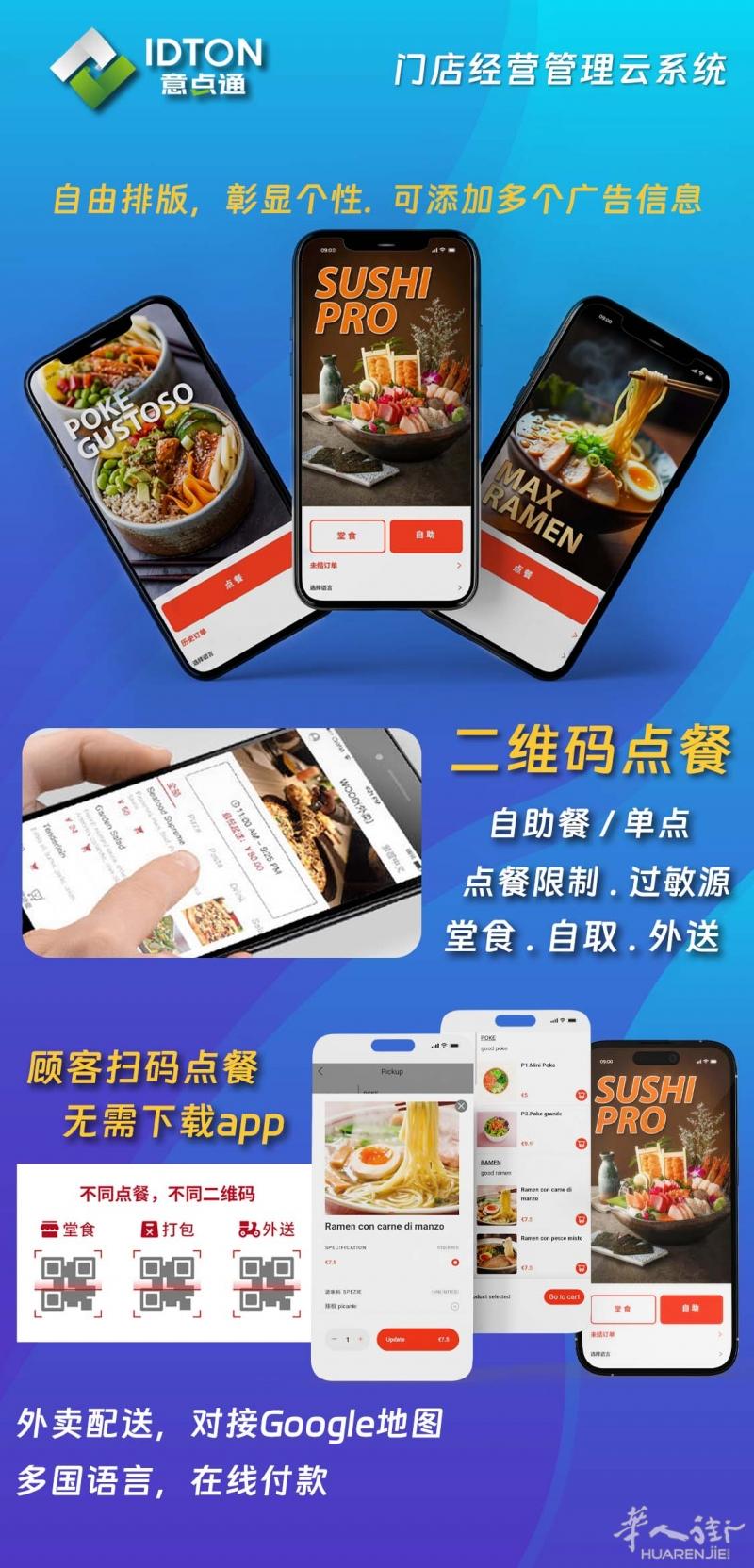 https://att.huarenjie.com/attachment/information/20250107/1736247665393820.jpg