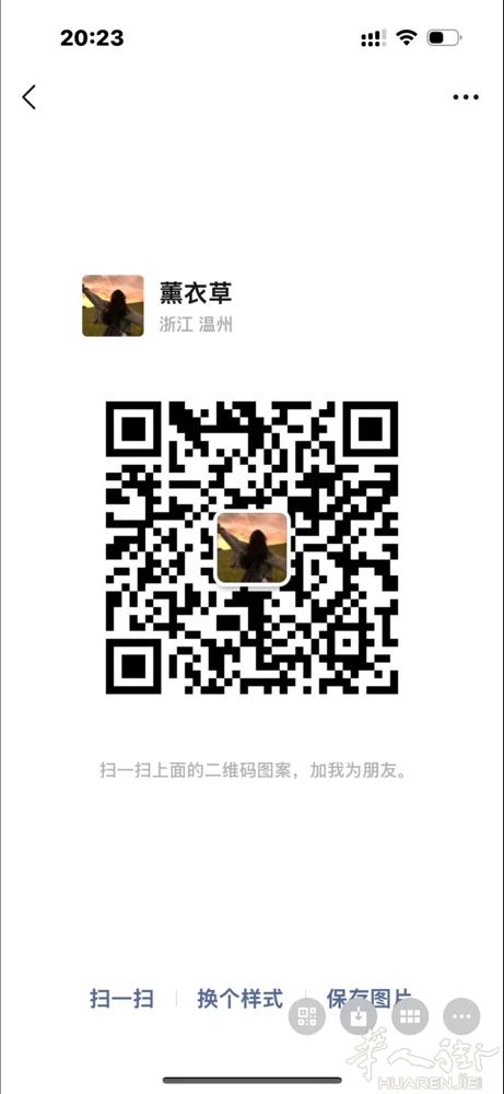bologan出售理发店 因本人要回国 现出售一家理发带美甲店 多年老店 业绩平