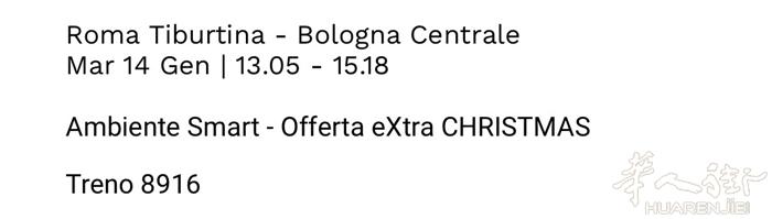 1月14出一张低价火车票，出一张1月14号Roma tiburtina 到Bol