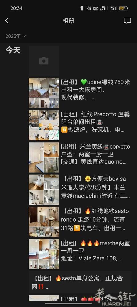 米兰各种房源欢迎咨询 整租三室两室一室单间等都有 v：Milanocasa3