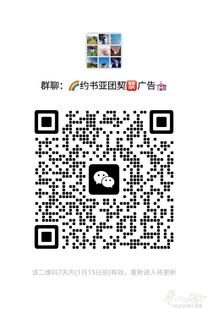 这是意大利华人基督教团契，漂泊在海外的弟兄姊妹相聚一起，在末后危险的日子里，我们