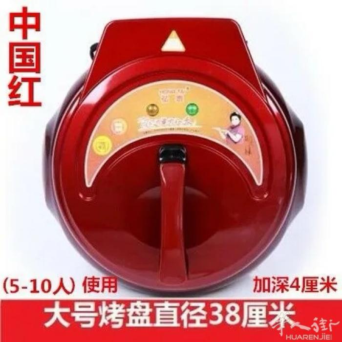 转闲置，出售全新电饼铛，40欧。有意者联系，非诚勿扰。