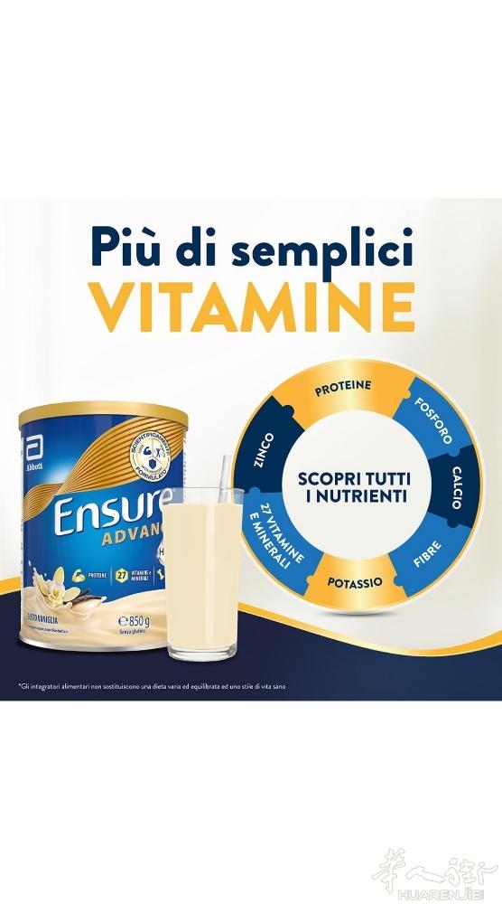 Ensure 蛋白粉 €32 一罐 🇮🇹📨包邮 Ensure 蛋白粉 85
