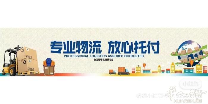 大量接各种商业用品，私人用品可根据自身需求选择空运-铁路-海运服务，无论是大小物