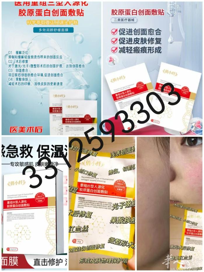 有需要朋友联系