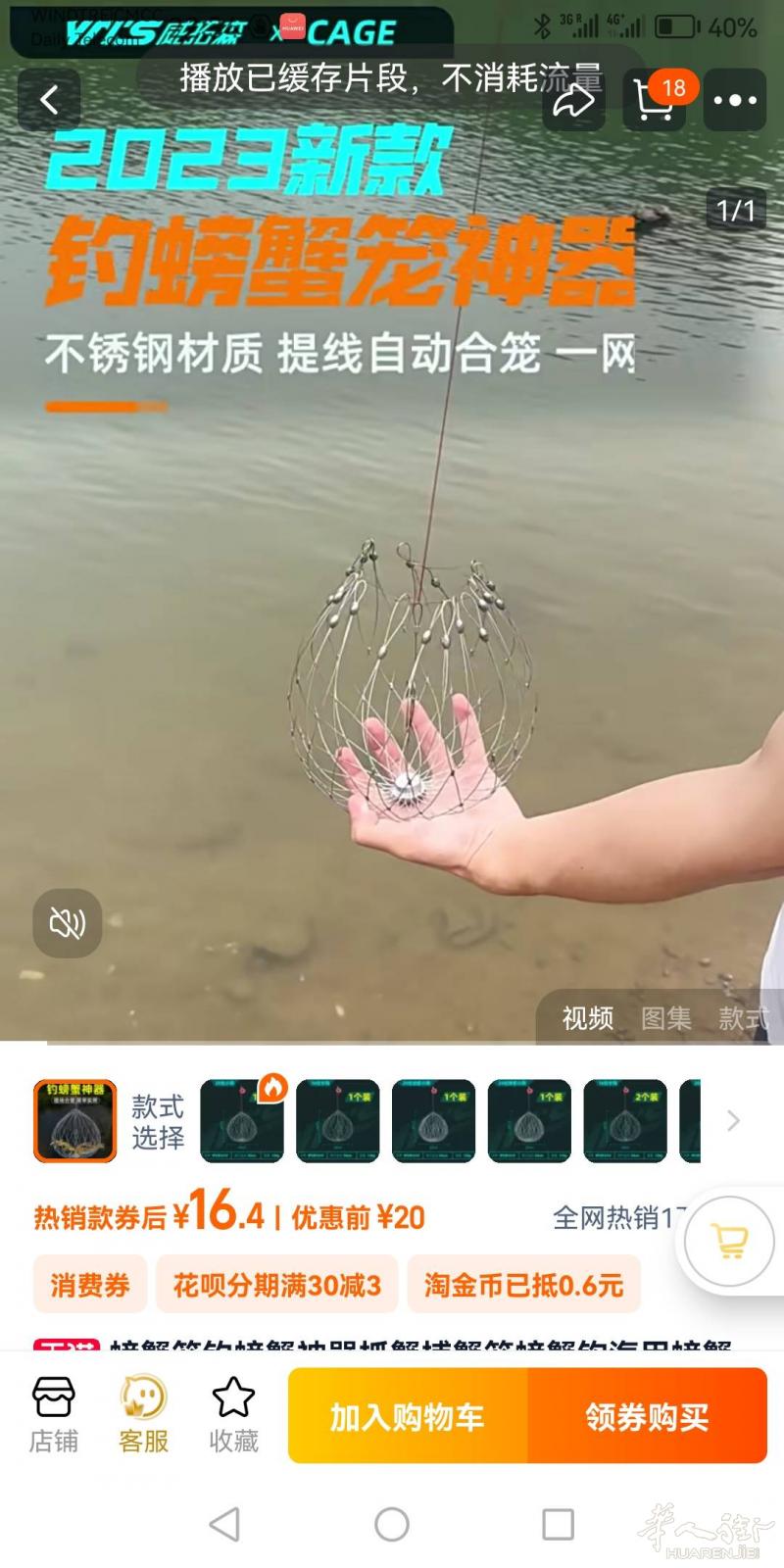 大家好，我的拘留是佛罗伦萨的，4月份按的手印现在还