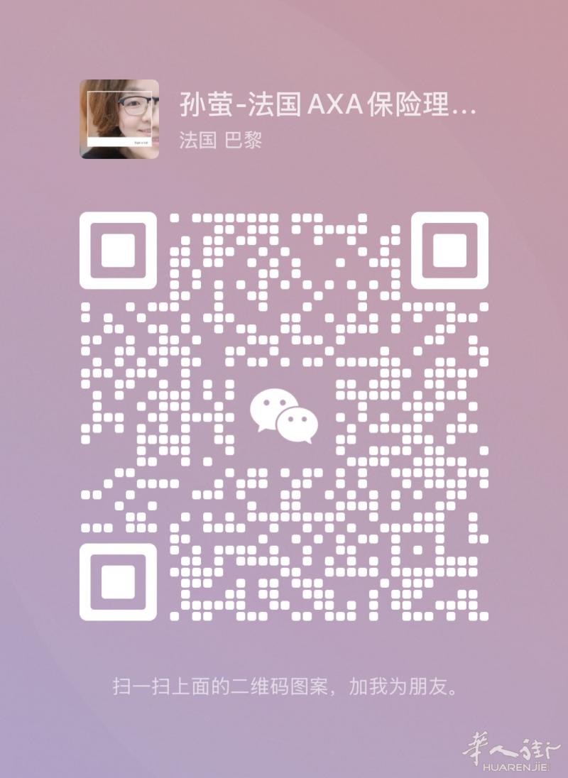 房贷保险，您可以随时更换!