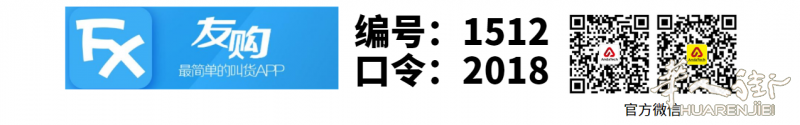 https://att.huarenjie.com/attachment/information/20240730/1722330173519624.png
