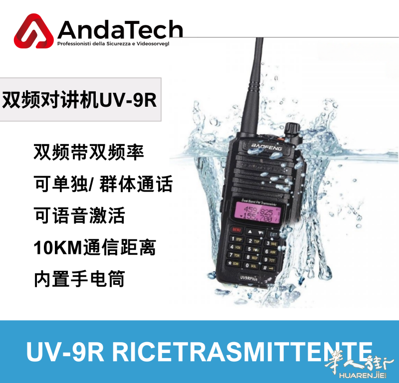 https://att.huarenjie.com/attachment/information/20240730/1722330170249572.png