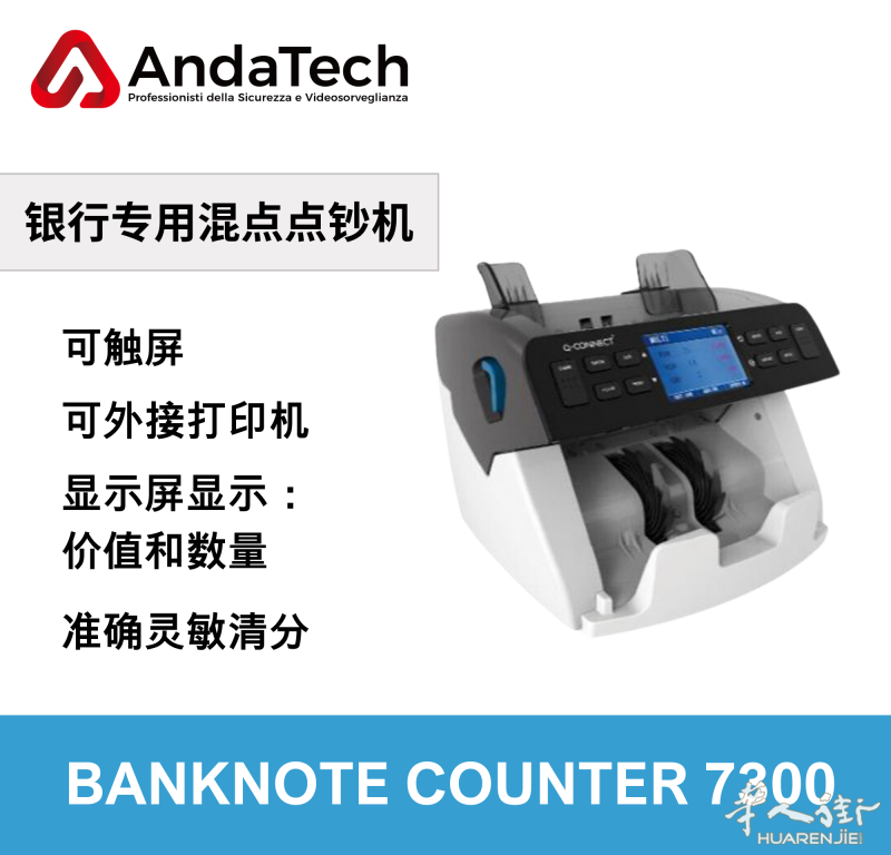 https://att.huarenjie.com/attachment/information/20240820/1724085547609347.png