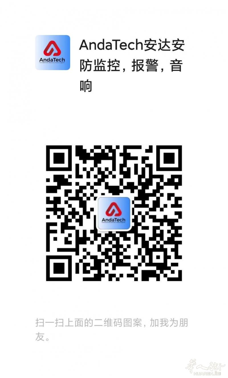 https://att.huarenjie.com/attachment/information/20250110/1736440520352734.jpg