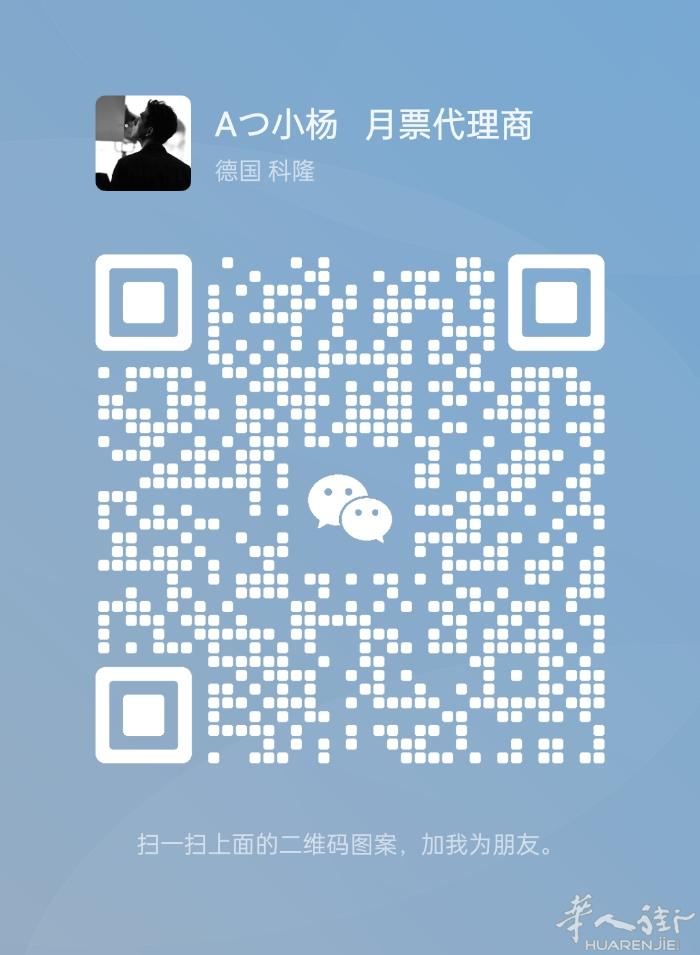 特价出售月票app     pdf版本 快车也可以出   有想要的可以联系