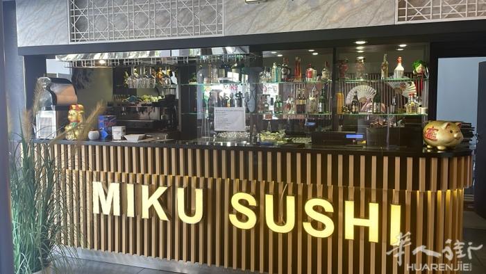 BARI 市中心9年寿司老店 miku 转让 5万 房租头两年 2500 上下两