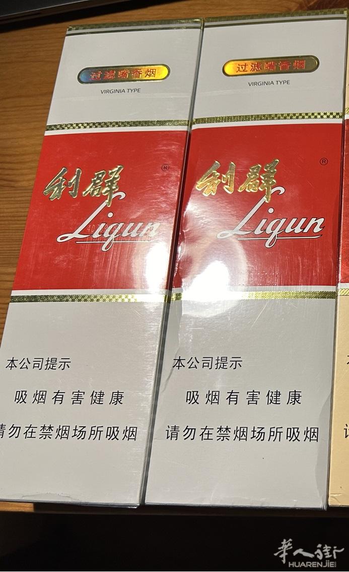 出国内朋友留下来的白利群